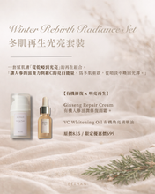 Load image into Gallery viewer, ResetYourSkin2026