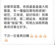 Load image into Gallery viewer, Vetiver Renewal Cream 有機岩蘭草再生修護面霜