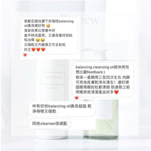 Load image into Gallery viewer, The Cleansing Collection 有機潔面套裝