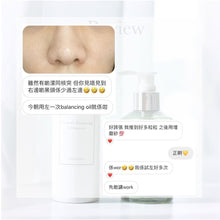 Load image into Gallery viewer, The Cleansing Collection 有機潔面套裝