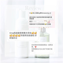 Load image into Gallery viewer, The Cleansing Collection 有機潔面套裝