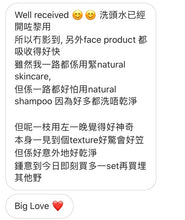 Load image into Gallery viewer, Balancing Hair Cleanser 氨基酸養髮洗髮乳