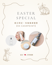 Load image into Gallery viewer, EASTER SPECIAL
