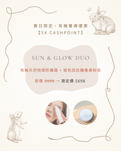 Load image into Gallery viewer, EASTER SPECIAL
