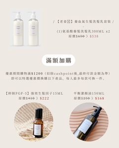 SUMMER SALE
