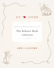 Load image into Gallery viewer, EASTER SPECIAL
