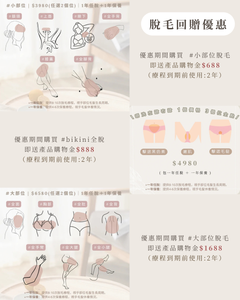 SUMMER SALE