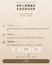 Load image into Gallery viewer, EASTER SPECIAL
