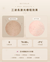 Load image into Gallery viewer, EASTER SPECIAL
