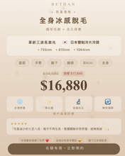 Load image into Gallery viewer, EASTER SPECIAL
