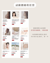 Load image into Gallery viewer, SUMMER SALE
