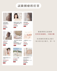 SUMMER SALE