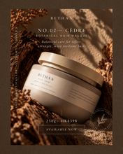 Load image into Gallery viewer, NO.02 — CÈDRE BOTANICAL HAIR MASQUE
