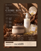 Load image into Gallery viewer, NO.02 — CÈDRE BOTANICAL HAIR MASQUE
