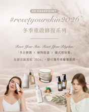 Load image into Gallery viewer, ResetYourSkin2026

