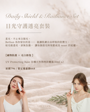 Load image into Gallery viewer, ResetYourSkin2026
