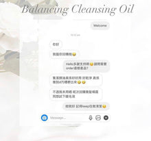 Load image into Gallery viewer, Balancing Cleansing Oil 平衡潔顏油
