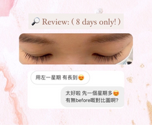 Load image into Gallery viewer, Eyelash Growth Serum 有機睫毛增長精華液
